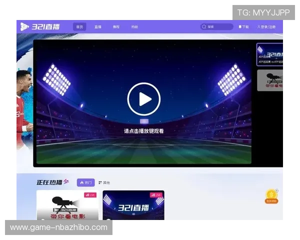 畅享足球直播官方旗舰店带来的精彩赛事，随时随地不遗漏