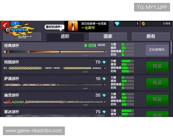 畅玩华球手机版的必备知识：会员登录的注意事项与技巧