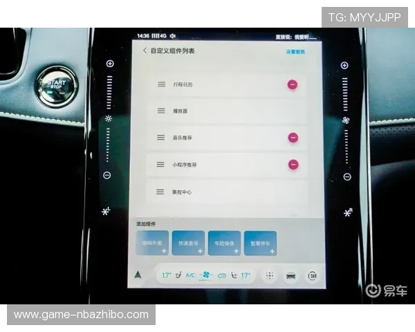 米兰体育官网登录的实用技巧，让你的观看体验更加顺畅