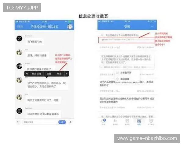 赛博体育app的用户界面设计与用户体验优化建议 赛博体育app的用户界面设计与用户体验优化建议