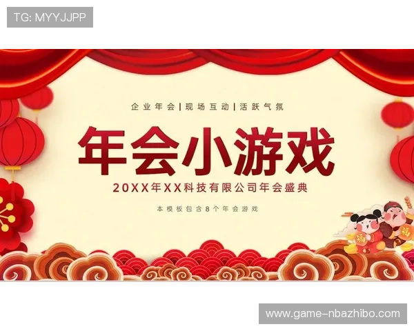 金年会游戏官网支持多平台访问确保每位玩家都能轻松参与年度盛事 金年会游戏官网支持多平台访问确保每位玩家都能轻松参与年度盛事