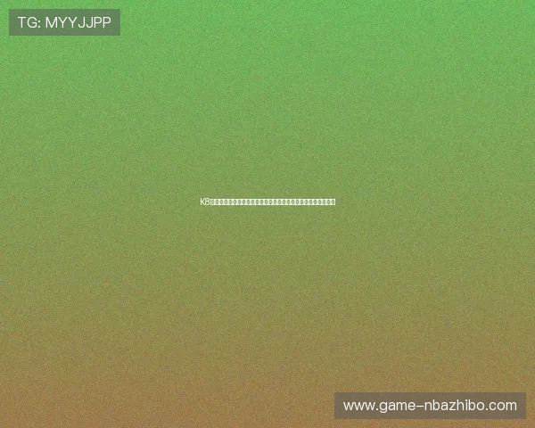 K8体育娱乐平台打造安全稳定的体育博彩环境，享受无忧投注体验