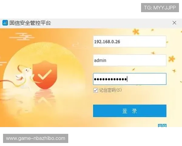 v站体育电脑版安全保障措施确保用户信息安全和软件稳定运行 v站体育电脑版安全保障措施确保用户信息安全和软件稳定运行