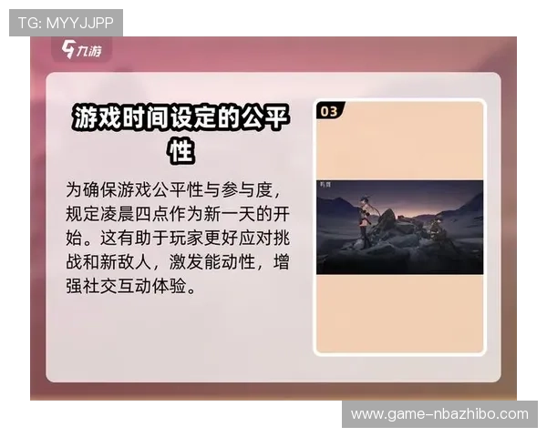 九游真人版游戏攻略大全，助你轻松掌握游戏技巧与玩法