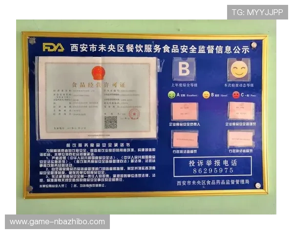 乐天堂平台安全保障措施详解保障玩家资金与信息安全