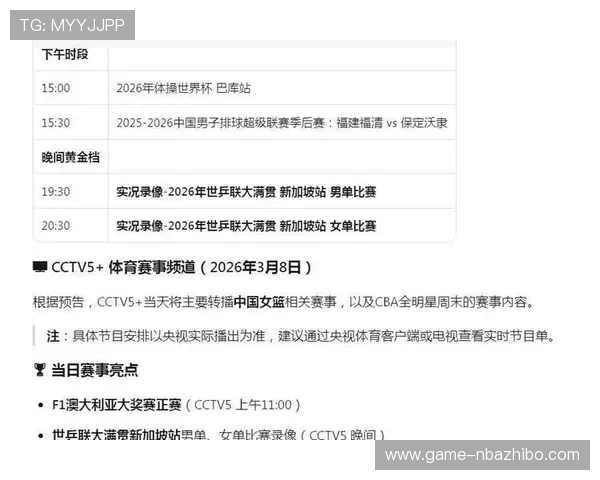 分析熊猫体育在体育赛事直播中的技术优势与用户体验提升策略