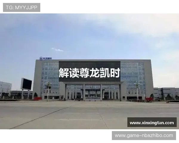 尊龙凯时足球官方最新活动公告详解让你轻松参与丰富奖励等你来拿