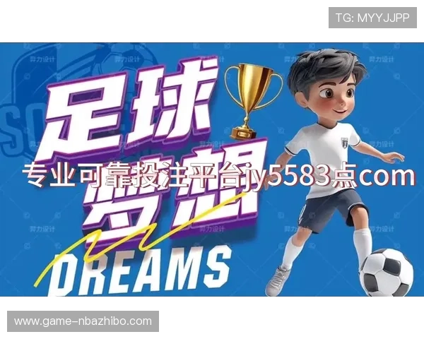 新足球官网平台全面升级提供丰富赛事资讯和高清直播内容