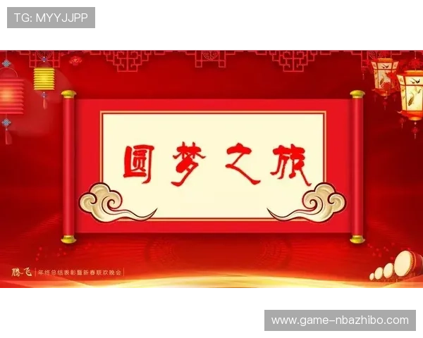 金年会正规网址免费注册流程详解，轻松开启您的线上年会之旅