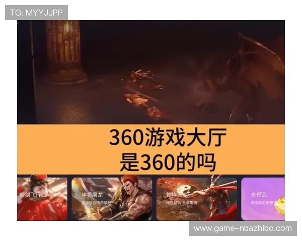 kb体育官网平台提供的最新游戏资讯与活动公告全方位解读