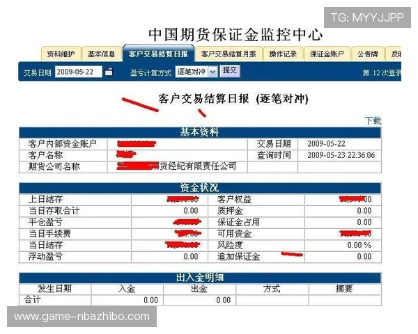 利博体育是不是黑平台平台信誉与用户口碑真实评价