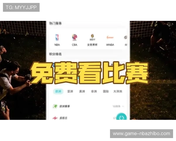 世界杯看球直播免费在线看最新赛程、比分实时更新与精彩集锦推荐 世界杯看球直播免费在线看最新赛程、比分实时更新与精彩集锦推荐
