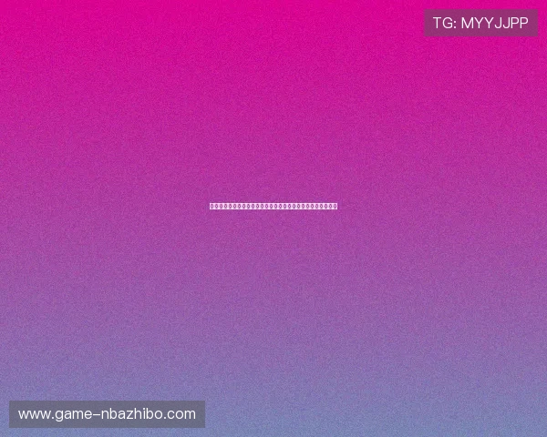 波黑与瑞士比赛焦点盘点:世界杯赛场上的战术布局与明星表现